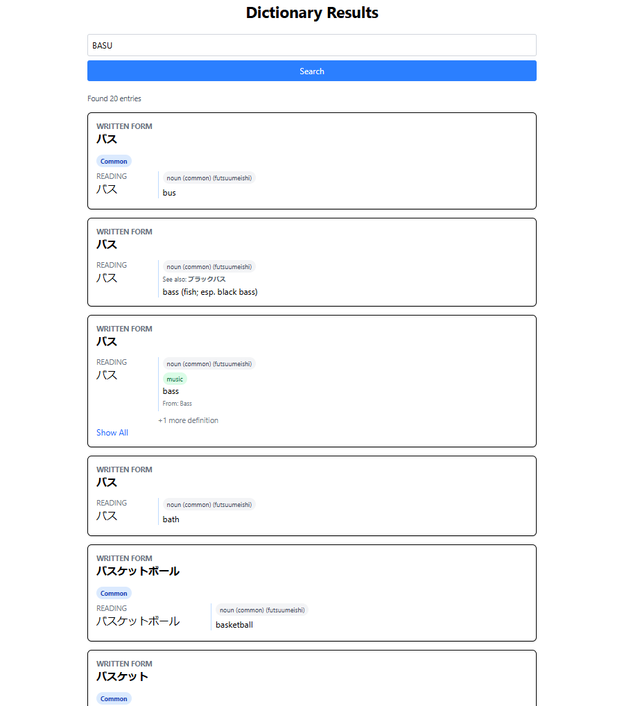 Searching in Japanese